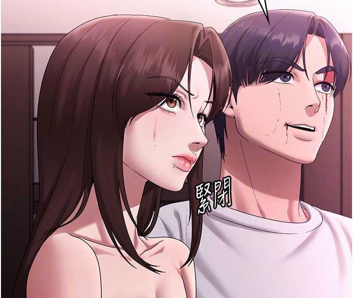 老闆娘的诱惑 - 第75話-妳能成為更好的老婆 - page 37