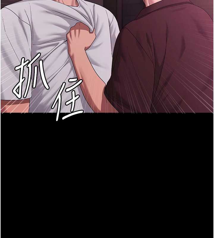 老闆娘的诱惑 - 第75話-妳能成為更好的老婆 - page 40