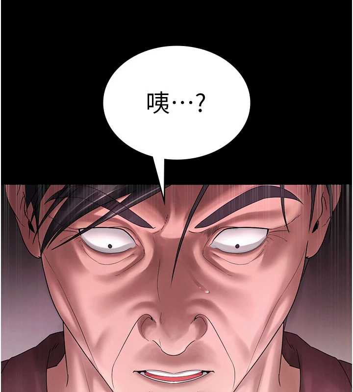 老闆娘的诱惑 - 第75話-妳能成為更好的老婆 - page 48