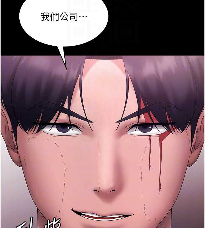 老闆娘的诱惑 - 第75話-妳能成為更好的老婆 - page 52