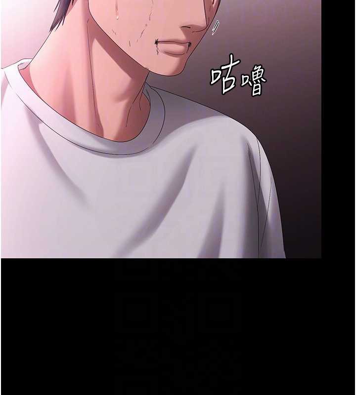 老闆娘的诱惑 - 第75話-妳能成為更好的老婆 - page 67