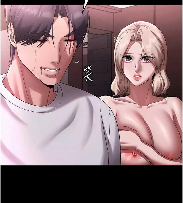 老闆娘的诱惑 - 第75話-妳能成為更好的老婆 - page 91