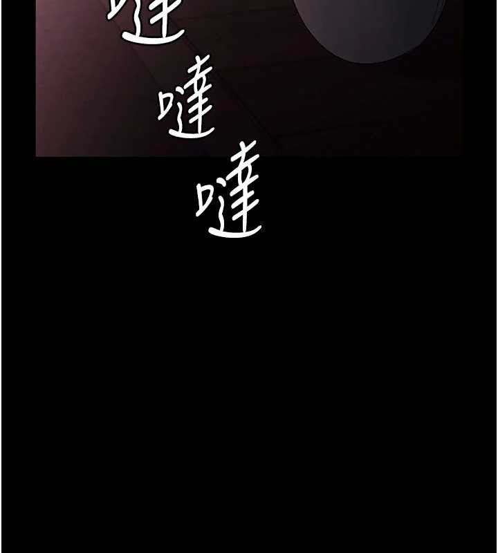 老闆娘的诱惑 - 第75話-妳能成為更好的老婆 - page 99