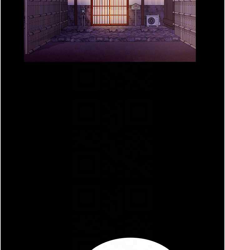 老闆娘的诱惑 - 第75話-妳能成為更好的老婆 - page 117