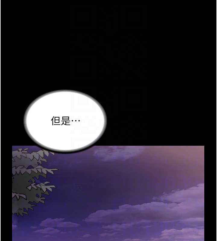 老闆娘的诱惑 - 第75話-妳能成為更好的老婆 - page 124