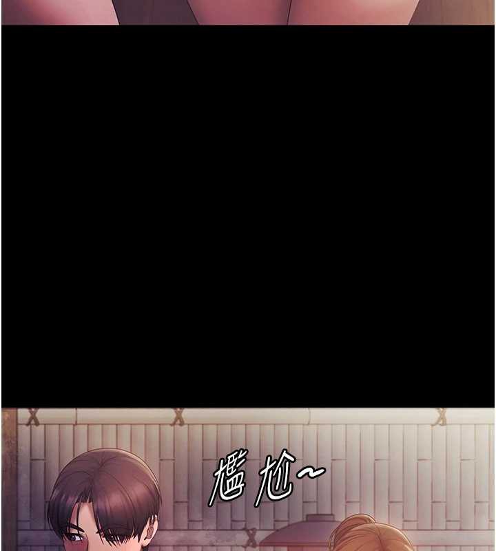 老闆娘的诱惑 - 第75話-妳能成為更好的老婆 - page 141