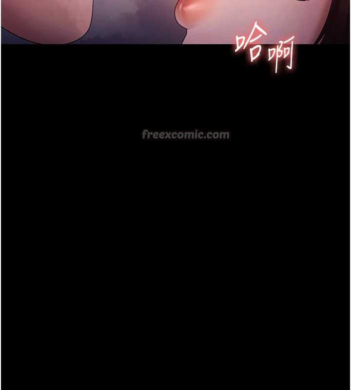 老闆娘的诱惑 - 第75話-妳能成為更好的老婆 - page 167