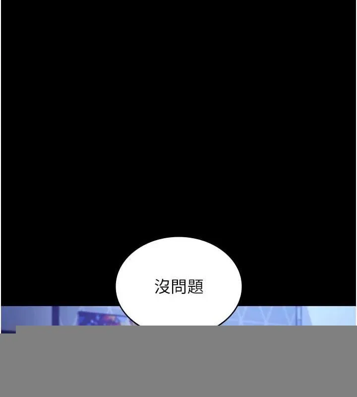 老闆娘的诱惑 - 第48話-在家裡瘋狂做愛 - page 3