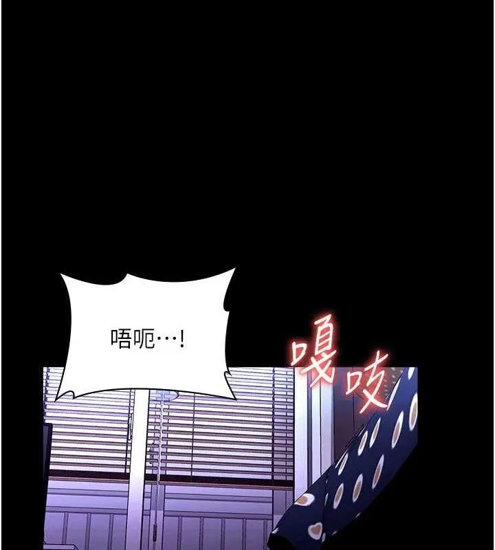 老闆娘的诱惑 - 第48話-在家裡瘋狂做愛 - page 8