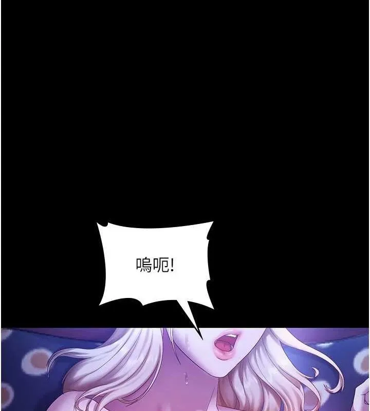 老闆娘的诱惑 - 第48話-在家裡瘋狂做愛 - page 12