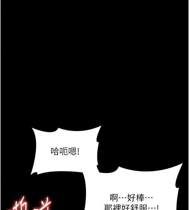 老闆娘的诱惑 - 第48話-在家裡瘋狂做愛 - page 14