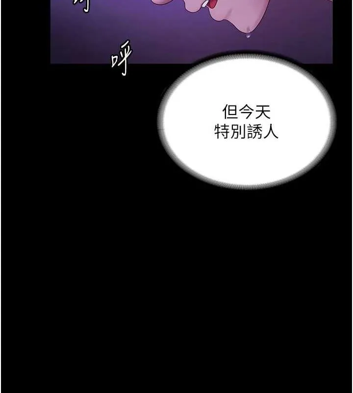 老闆娘的诱惑 - 第48話-在家裡瘋狂做愛 - page 18