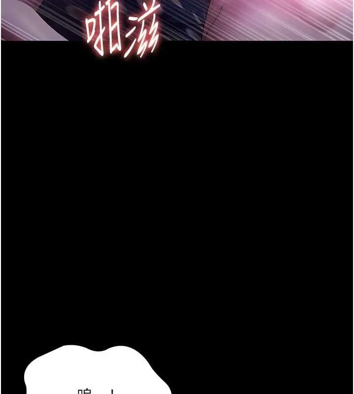 老闆娘的诱惑 - 第48話-在家裡瘋狂做愛 - page 37