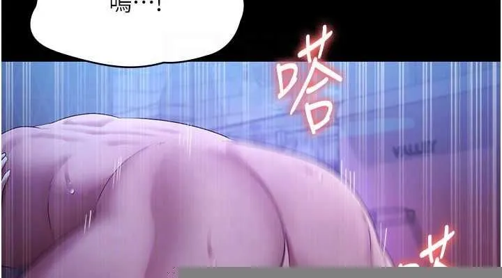 老闆娘的诱惑 - 第48話-在家裡瘋狂做愛 - page 38
