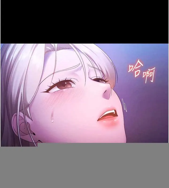 老闆娘的诱惑 - 第48話-在家裡瘋狂做愛 - page 42