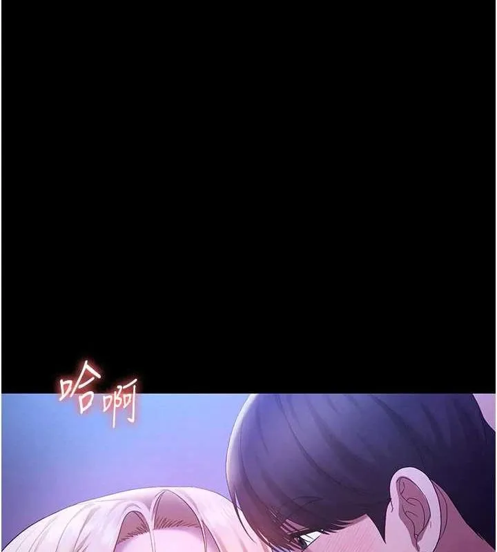 老闆娘的诱惑 - 第48話-在家裡瘋狂做愛 - page 43