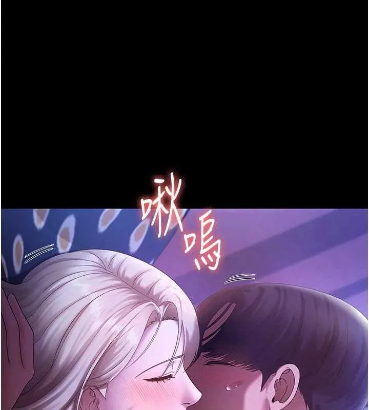 老闆娘的诱惑 - 第48話-在家裡瘋狂做愛 - page 45