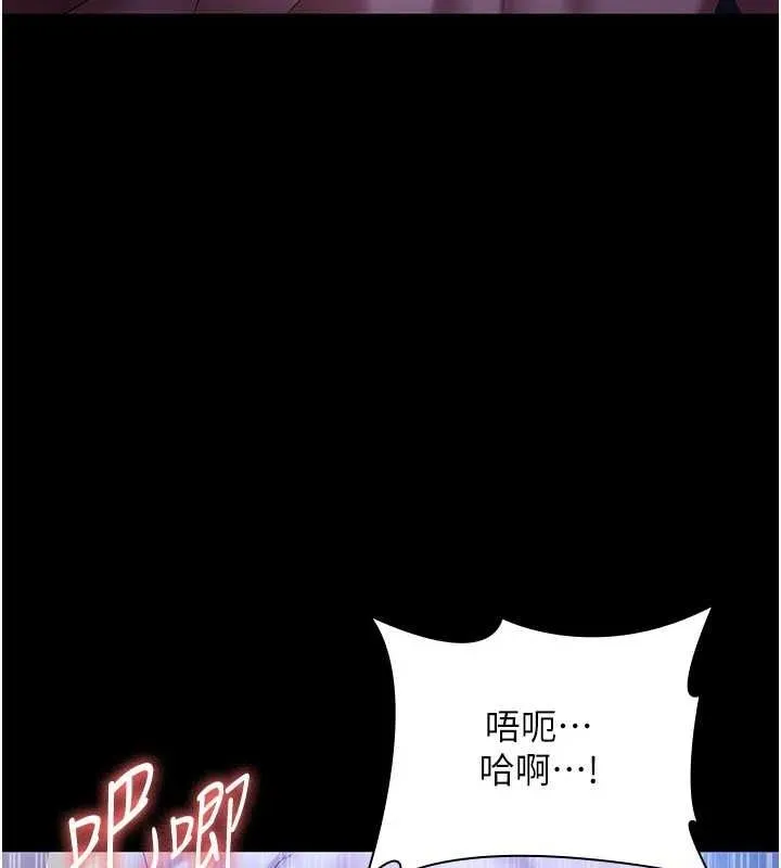 老闆娘的诱惑 - 第48話-在家裡瘋狂做愛 - page 50