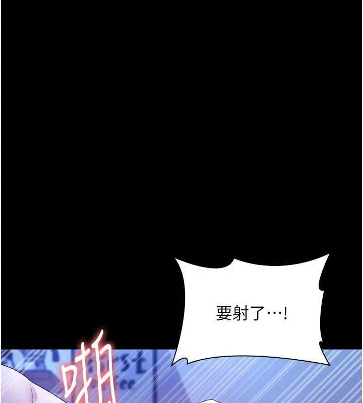 老闆娘的诱惑 - 第48話-在家裡瘋狂做愛 - page 52