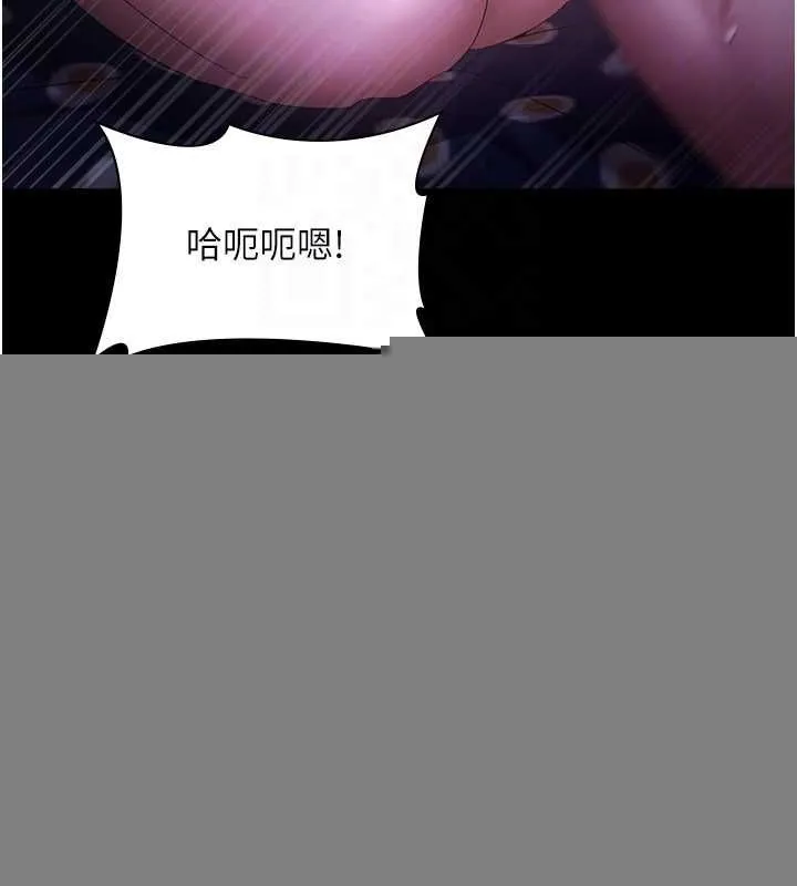 老闆娘的诱惑 - 第48話-在家裡瘋狂做愛 - page 54