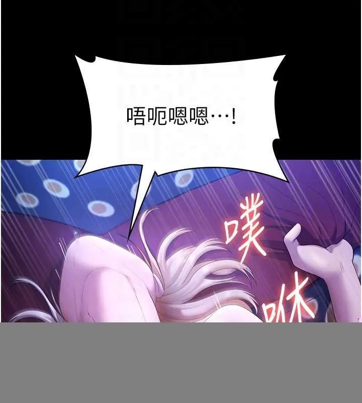 老闆娘的诱惑 - 第48話-在家裡瘋狂做愛 - page 55