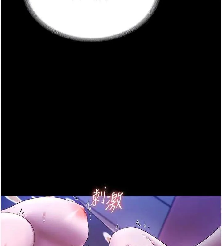 老闆娘的诱惑 - 第48話-在家裡瘋狂做愛 - page 59