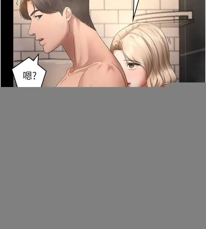 老闆娘的诱惑 - 第48話-在家裡瘋狂做愛 - page 77