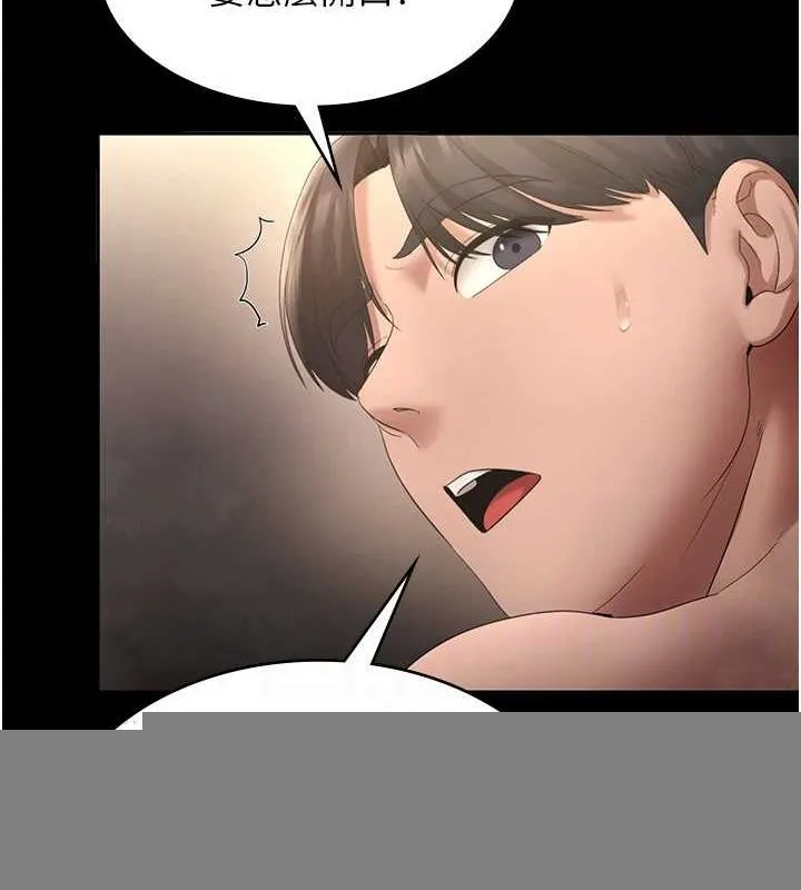 老闆娘的诱惑 - 第48話-在家裡瘋狂做愛 - page 92