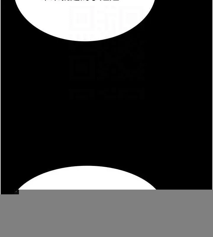 老闆娘的诱惑 - 第48話-在家裡瘋狂做愛 - page 93