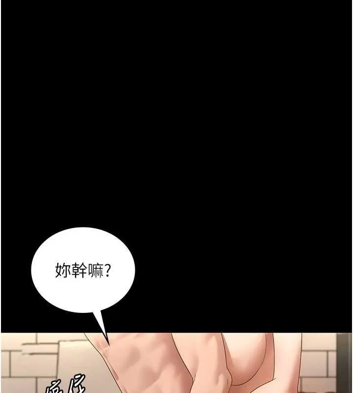 老闆娘的诱惑 - 第48話-在家裡瘋狂做愛 - page 105