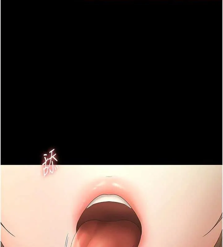 老闆娘的诱惑 - 第48話-在家裡瘋狂做愛 - page 113