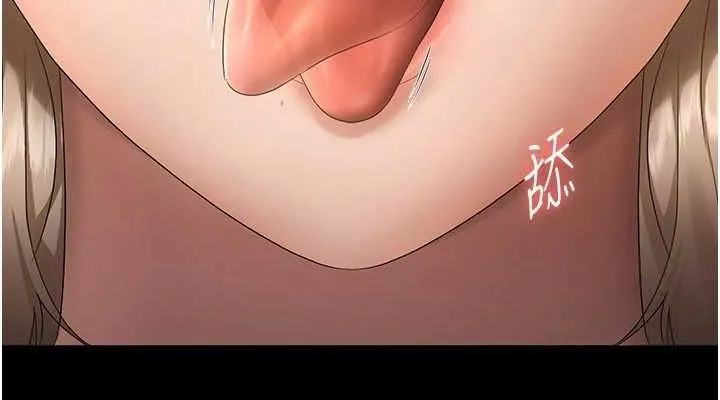 老闆娘的诱惑 - 第48話-在家裡瘋狂做愛 - page 114