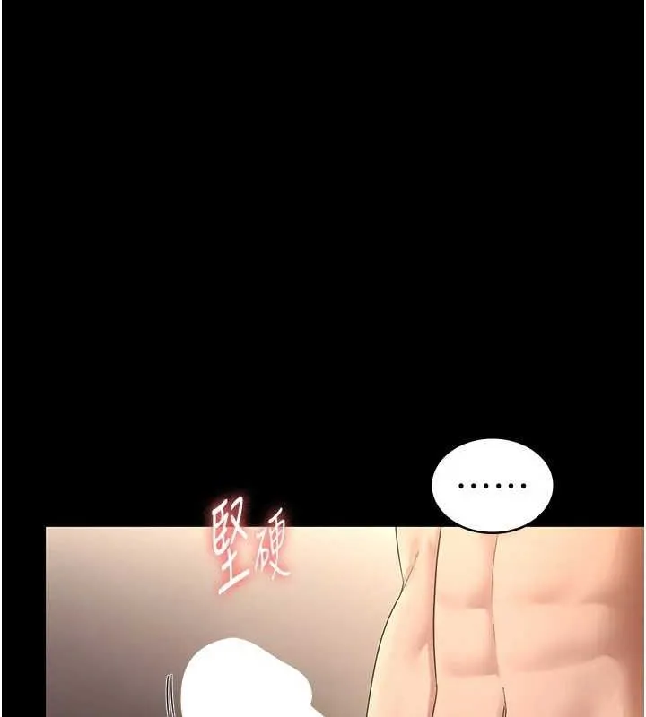 老闆娘的诱惑 - 第48話-在家裡瘋狂做愛 - page 115