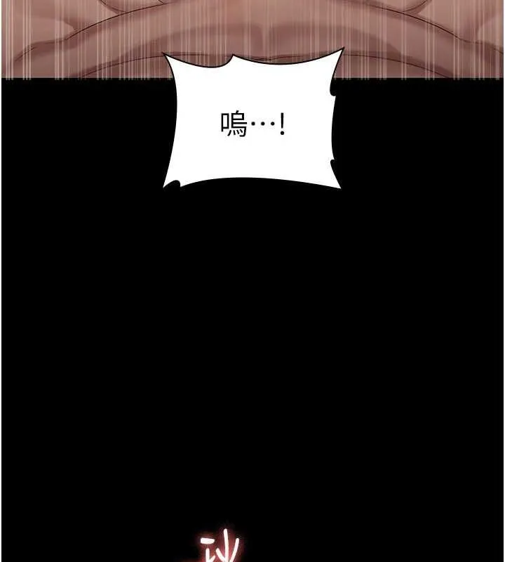 老闆娘的诱惑 - 第48話-在家裡瘋狂做愛 - page 127