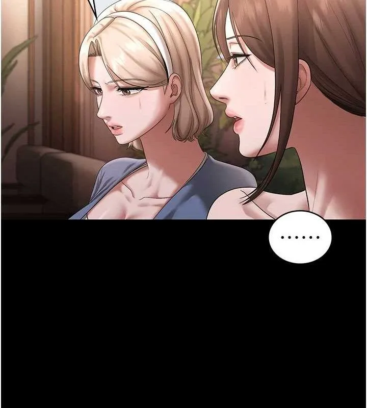 老闆娘的诱惑 - 第69話-筱韻的告白 - page 47