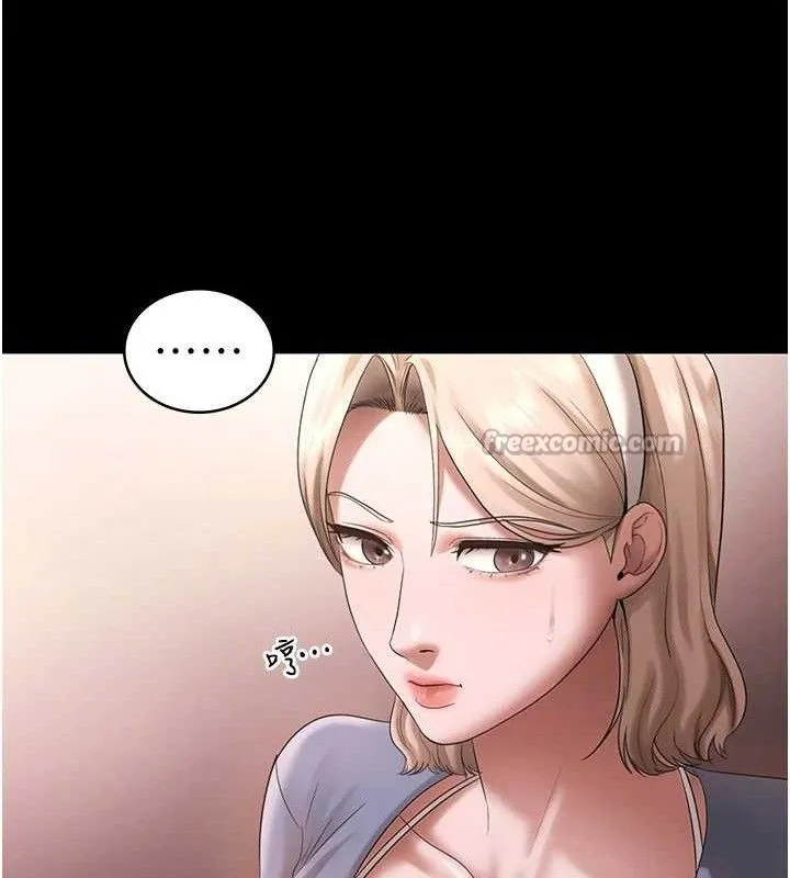 老闆娘的诱惑 - 第69話-筱韻的告白 - page 70