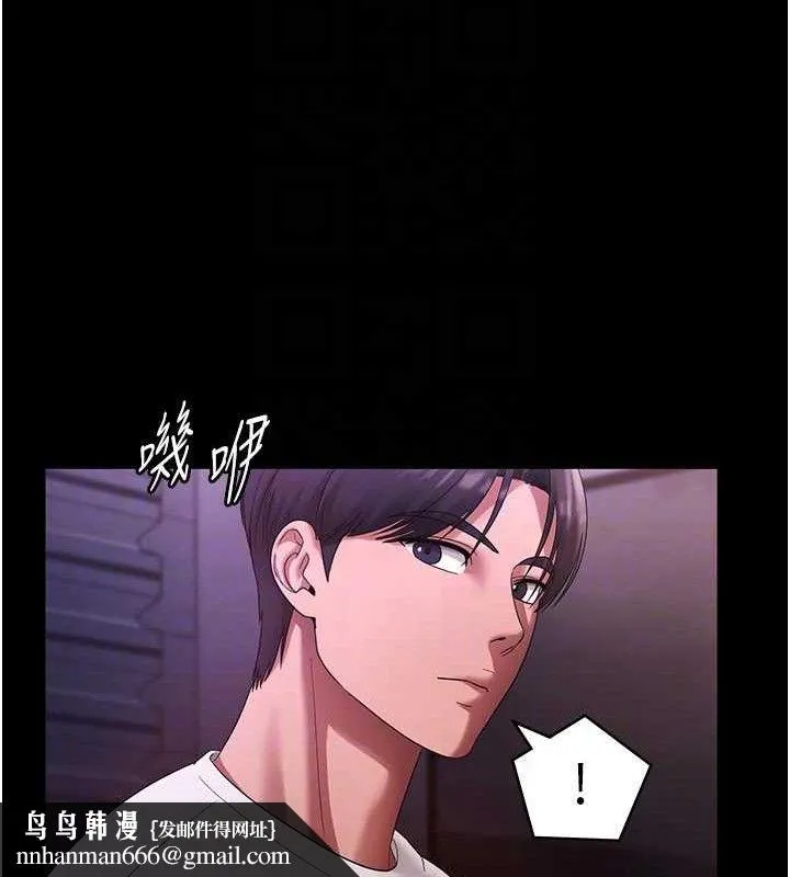 老闆娘的诱惑 - 第69話-筱韻的告白 - page 80