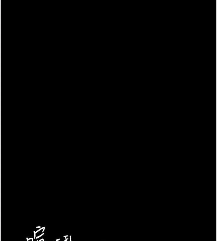老闆娘的诱惑 - 第69話-筱韻的告白 - page 85