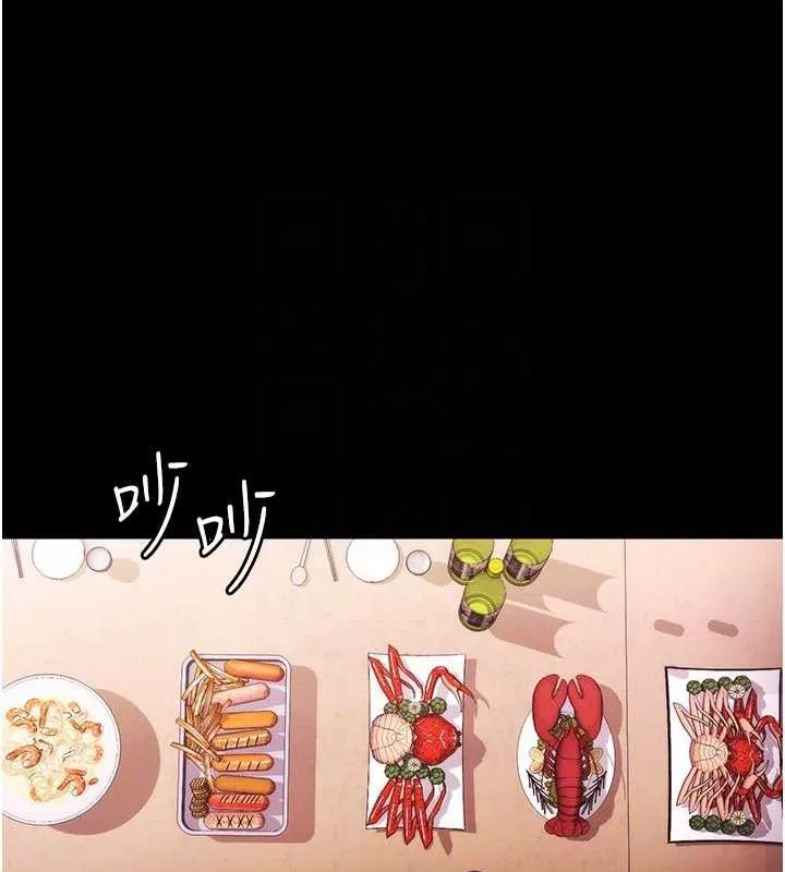 老闆娘的诱惑 - 第69話-筱韻的告白 - page 87