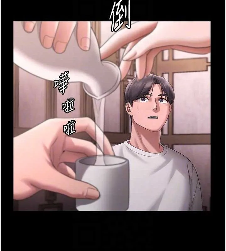 老闆娘的诱惑 - 第69話-筱韻的告白 - page 107