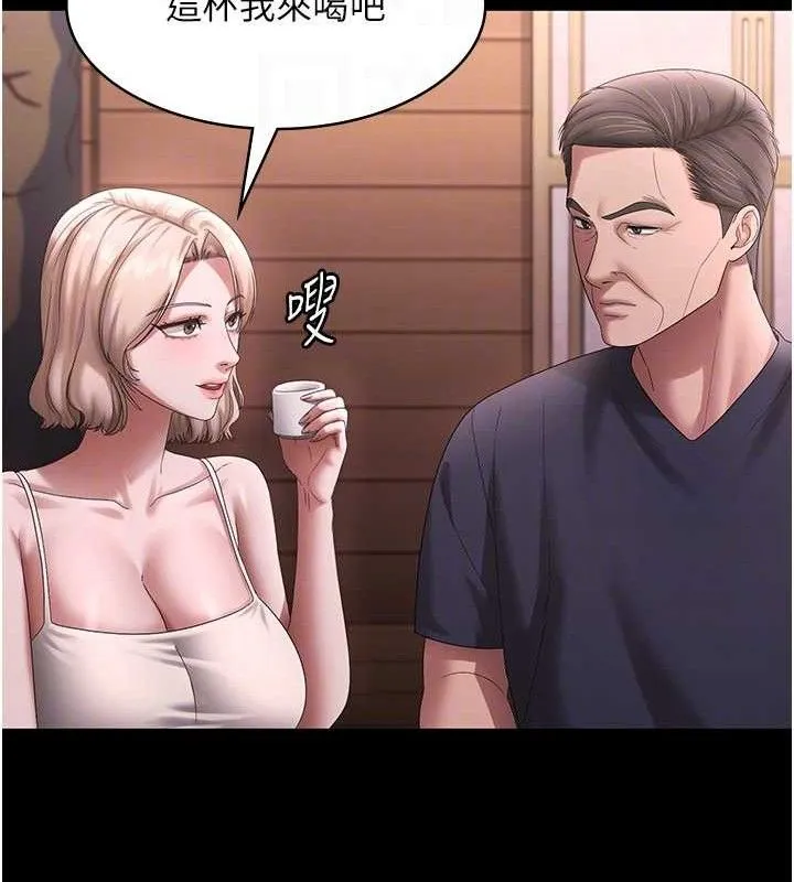 老闆娘的诱惑 - 第69話-筱韻的告白 - page 109