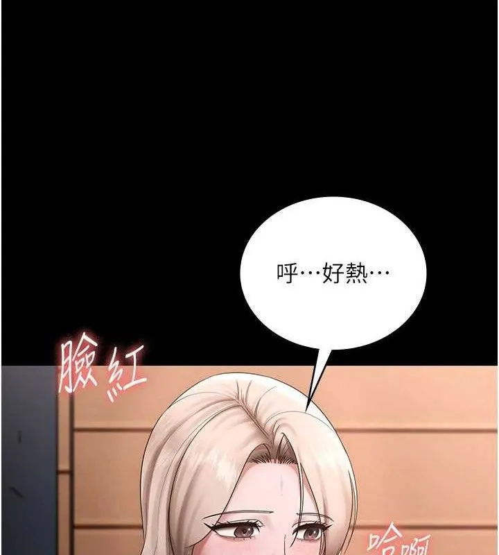 老闆娘的诱惑 - 第69話-筱韻的告白 - page 122