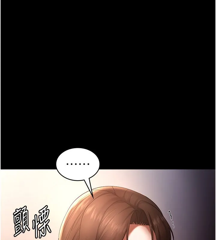 老闆娘的诱惑 - 第55話-用親吻取得人妻的同意 - page 10