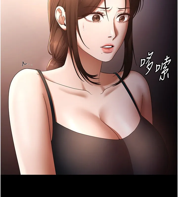 老闆娘的诱惑 - 第55話-用親吻取得人妻的同意 - page 11