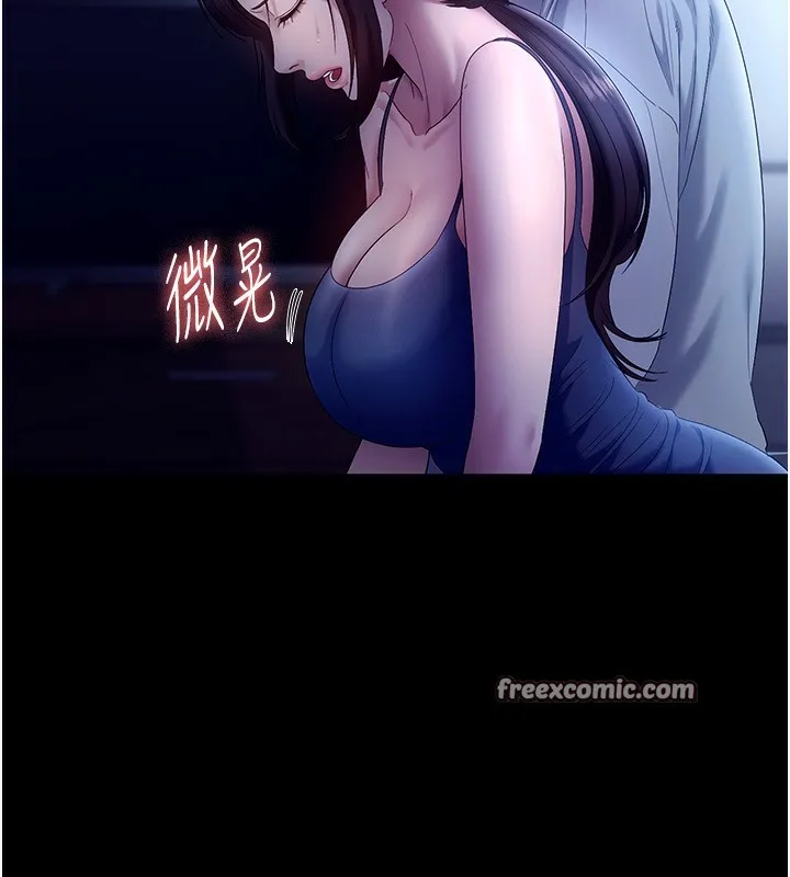 老闆娘的诱惑 - 第55話-用親吻取得人妻的同意 - page 42