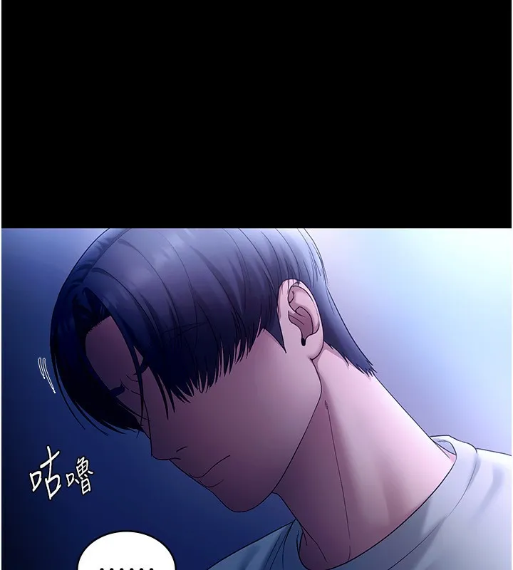老闆娘的诱惑 - 第55話-用親吻取得人妻的同意 - page 91