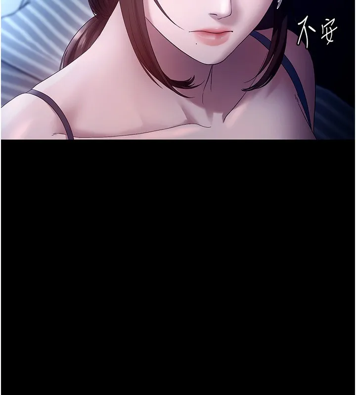 老闆娘的诱惑 - 第55話-用親吻取得人妻的同意 - page 105
