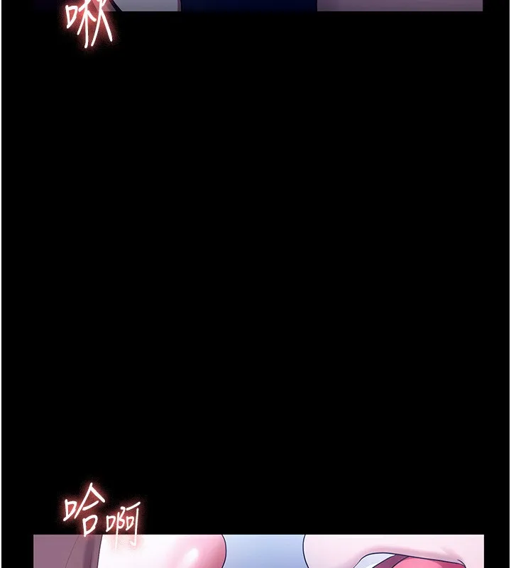 老闆娘的诱惑 - 第55話-用親吻取得人妻的同意 - page 114