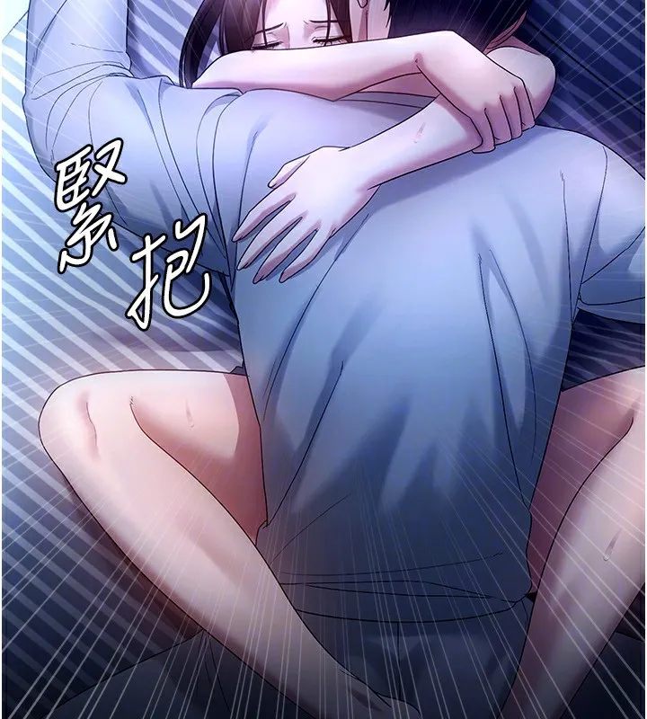 老闆娘的诱惑 - 第55話-用親吻取得人妻的同意 - page 122