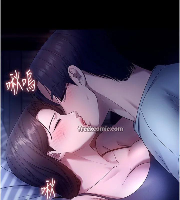 老闆娘的诱惑 - 第55話-用親吻取得人妻的同意 - page 126